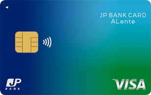 JP BANK Card ALenteの申込方法手順完全ガイドクレジットカード