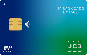 JP BANK Card EXTAGEの申し込み方法と特典クレジットカード完全ガイド