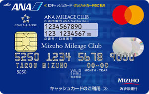 Mizuho Ginko ANAクレジットカード申込ガイド簡単な取得方法とメリット